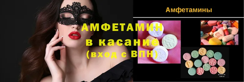 кракен как войти  Алапаевск  Amphetamine 98% 