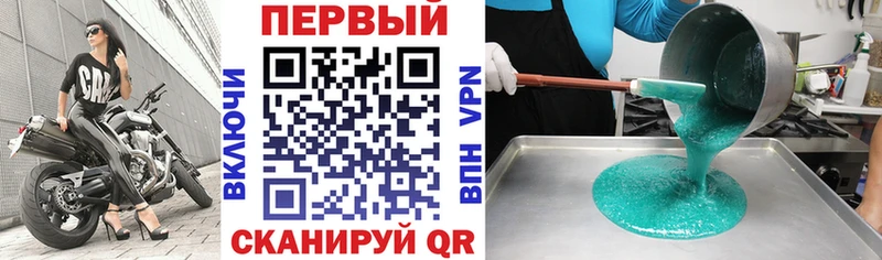 omg вход  Алапаевск  Amphetamine 97% 