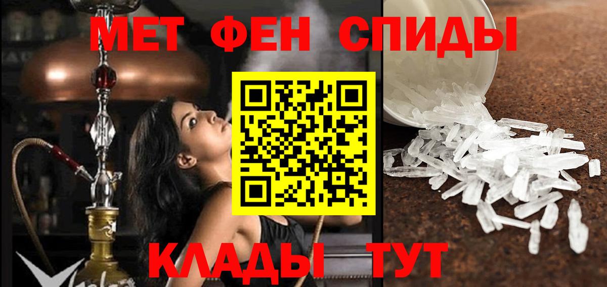 Amphetamine  Алапаевск  АМФЕТАМИН 98% 