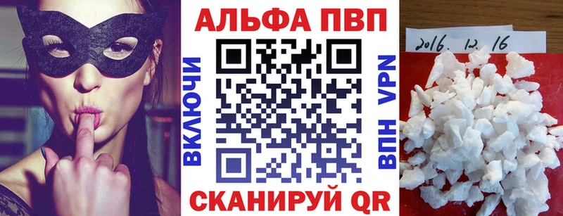 Alpha PVP СК КРИС  Алапаевск 