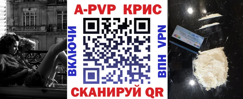 APVP СК КРИС Алапаевск