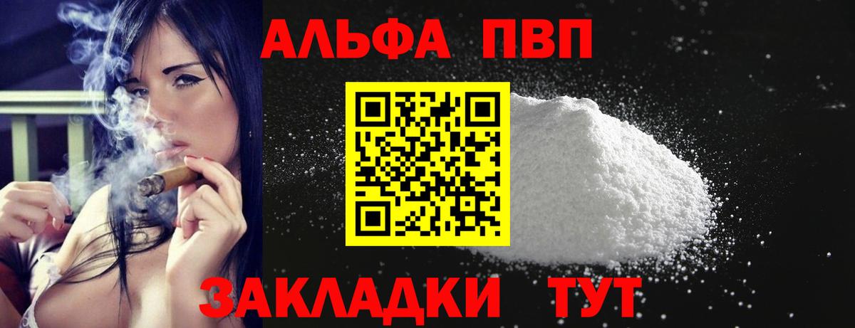 Меф   Экстази  МАРИХУАНА  Гашиш  Альфа ПВП СК   Алапаевск  ГАШИШ  Вход с VPN 