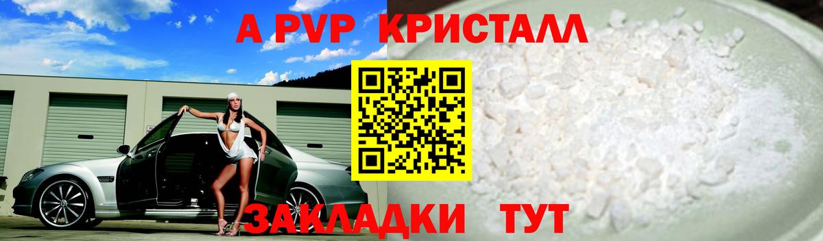APVP СК КРИС Алапаевск