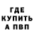 КЕТАМИН VHQ Oleg Dostal