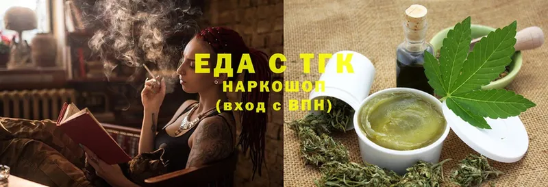 Cannafood конопля  Алапаевск 