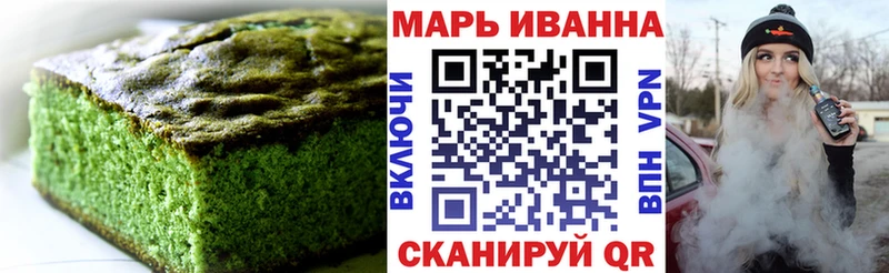 hydra как войти  Алапаевск  Canna-Cookies конопля  цена наркотик 