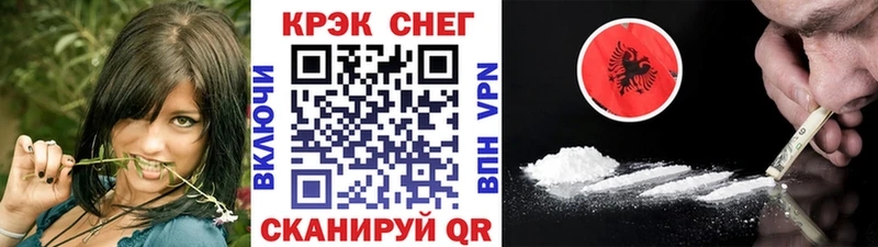 наркота  Алапаевск  Cocaine Эквадор 