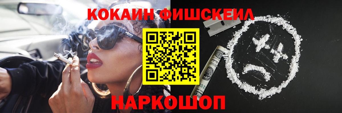 Алапаевск  COCAIN Боливия  Вход с VPN  Кокаин Колумбийский 