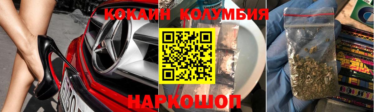 COCAIN VHQ Алапаевск