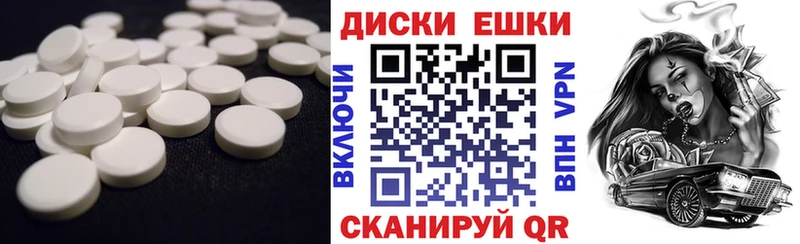 Ecstasy MDMA  Алапаевск 
