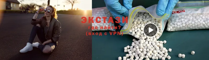 Ecstasy бентли  Алапаевск 