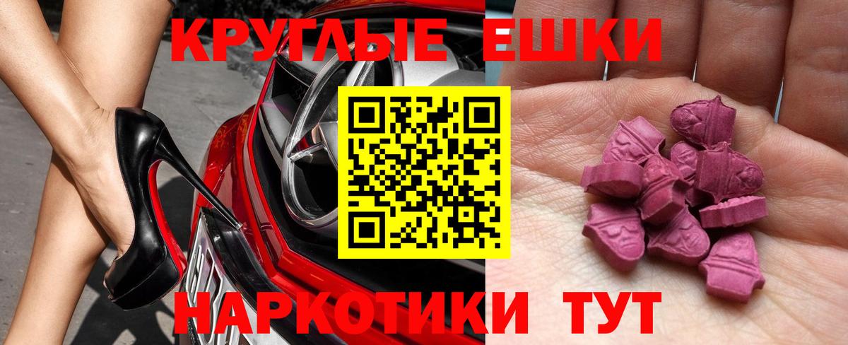 Ecstasy  ЭКСТАЗИ 250 мг  Вход с VPN  Алапаевск  ЭКСТАЗИ MDMA 