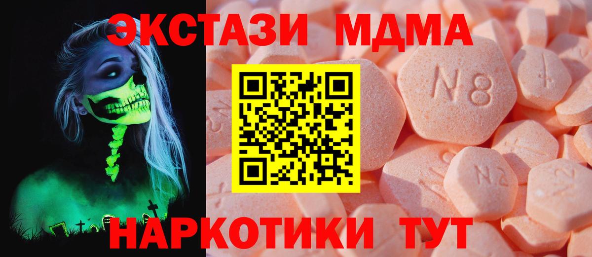 NBOMe  МАРИХУАНА  Алапаевск  Кокаин  Гашиш  Меф МЯУ МЯУ   МЕФ  
