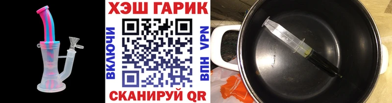 Гашиш Cannabis Алапаевск