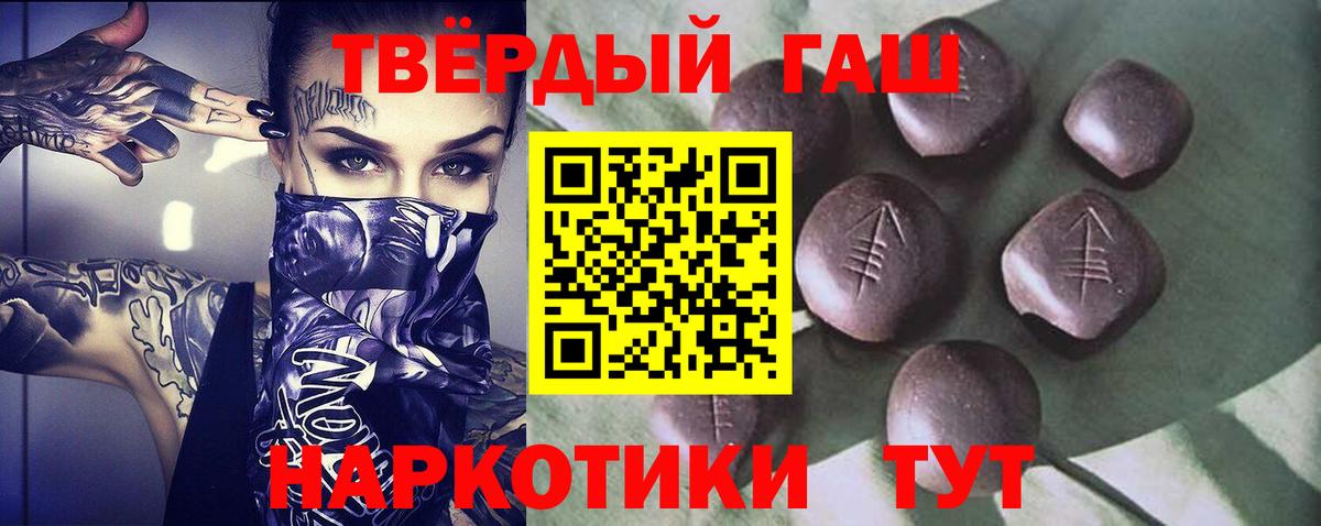 ГАШИШ Изолятор Алапаевск