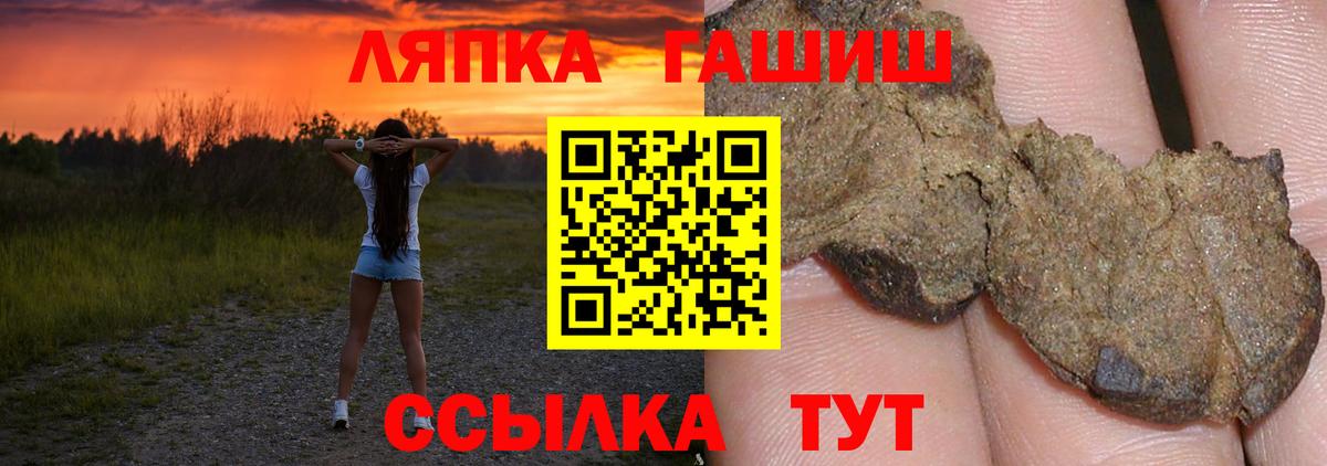 Гашиш гарик Алапаевск