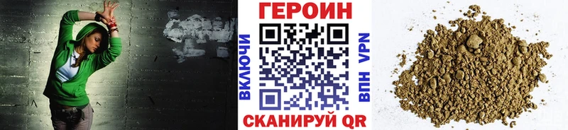 kraken рабочий сайт  сколько стоит  Алапаевск  ГЕРОИН Heroin 