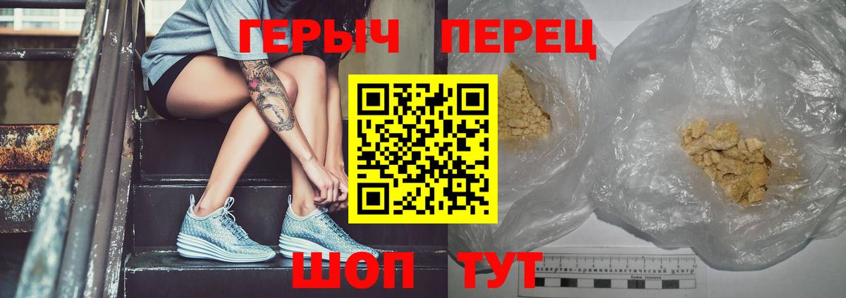 Героин  Вход с VPN  Алапаевск  ГЕРОИН Афган 