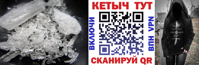 Кетамин VHQ  Алапаевск 