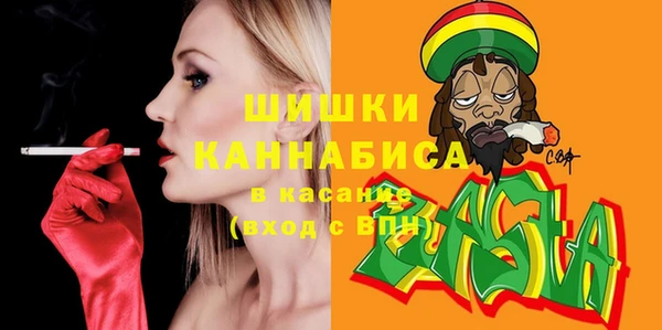 синтетический гашиш Навашино