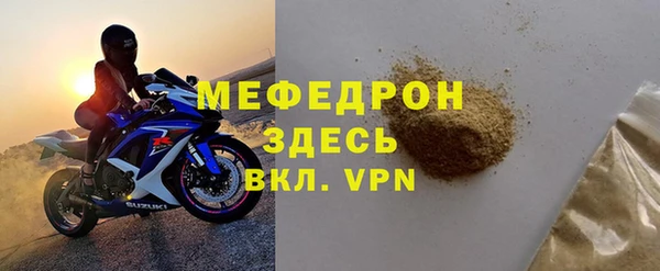 синтетический гашиш Навашино