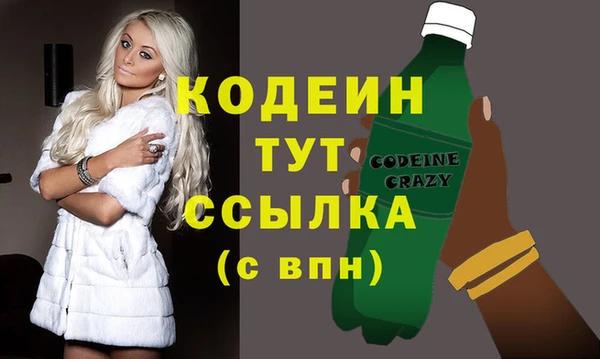 синтетический гашиш Навашино