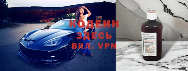 синтетический гашиш Навашино