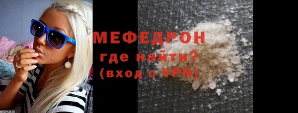 скорость mdpv Сафоново