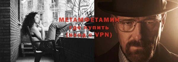 синтетический гашиш Навашино