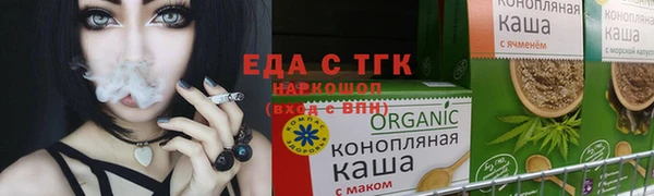 каннабис Наволоки