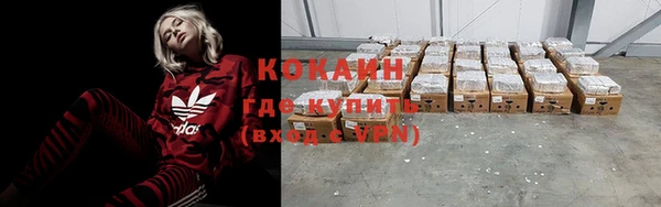 синтетический гашиш Навашино