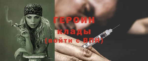 синтетический гашиш Навашино