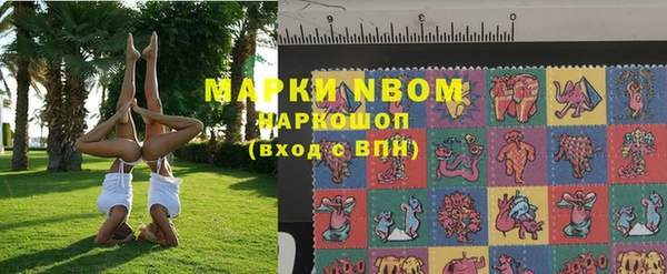 синтетический гашиш Навашино