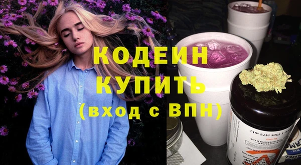 кокаин колумбия Саяногорск