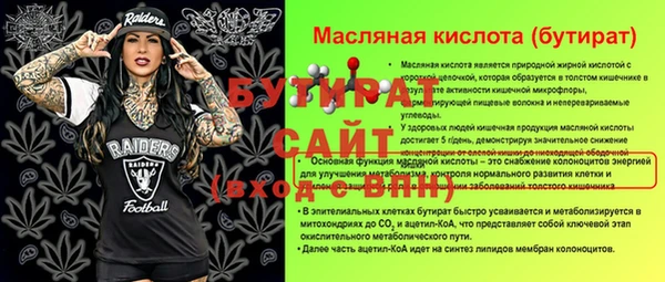 каннабис Наволоки