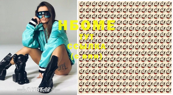 синтетический гашиш Навашино