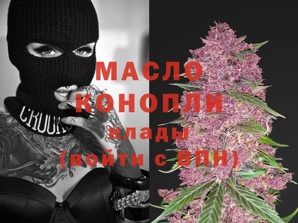 синтетический гашиш Навашино