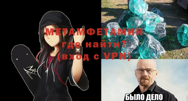 синтетический гашиш Навашино