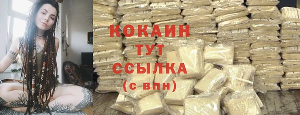 каннабис Наволоки