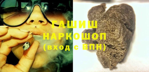 синтетический гашиш Навашино