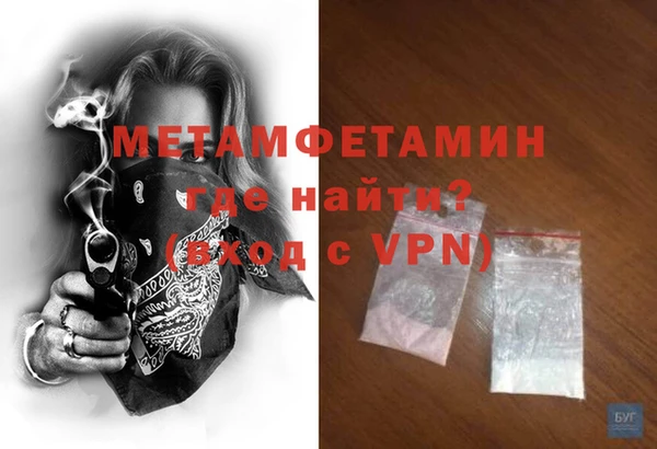 mdpv Надым