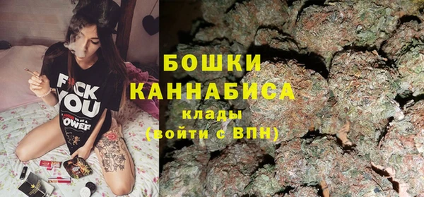 синтетический гашиш Навашино