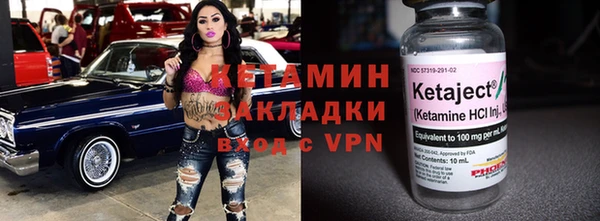 синтетический гашиш Навашино