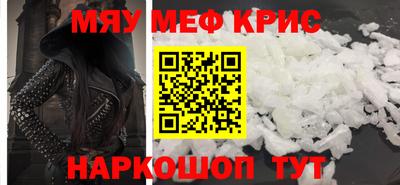 mix Донецк