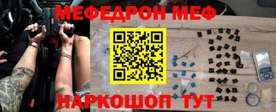 mix Донецк