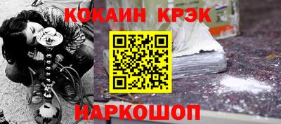 каннабис Донской