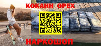 mix Донецк
