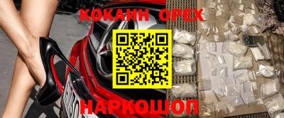 каннабис Донской