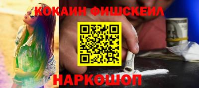 синтетический гашиш Балаково