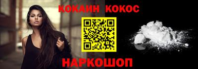 синтетический гашиш Балаково